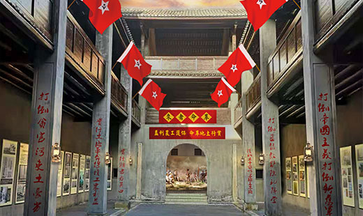 大浦縣工農革命歷史陳列館
