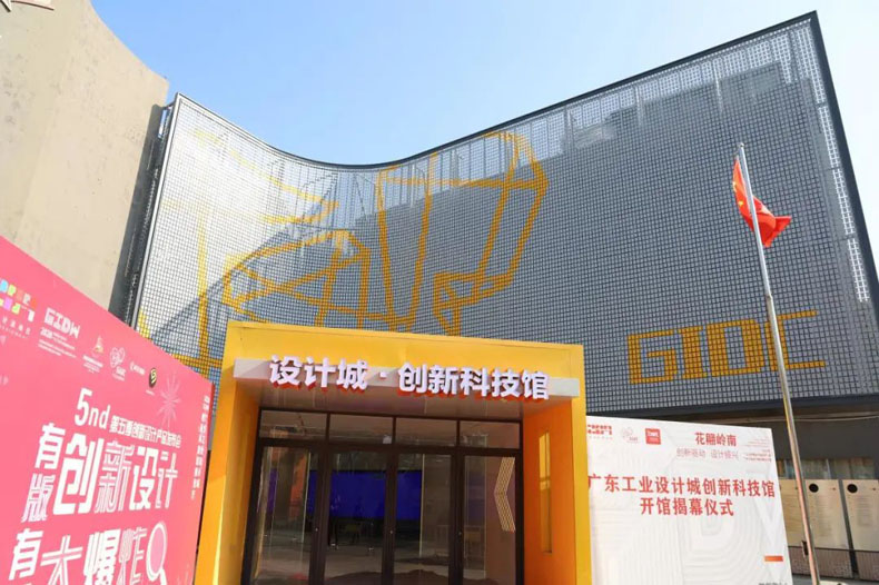 科技展館設計