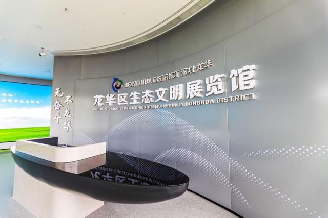 展館設計