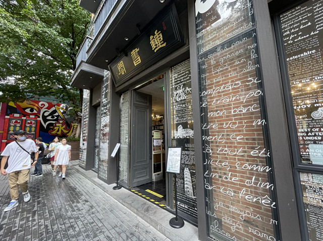 文化傳承創新|廣州打造荔灣文商旅活力區