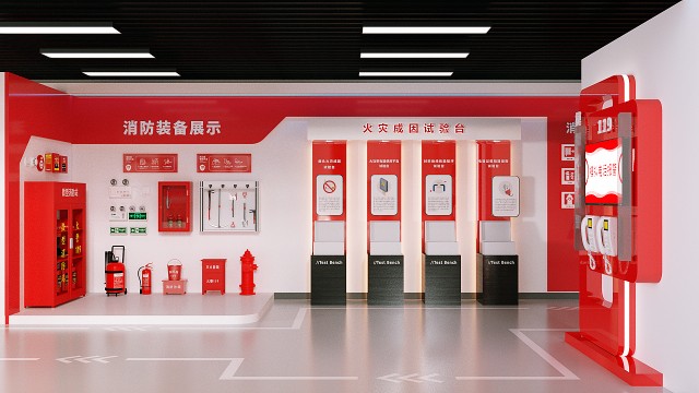 消防宣傳教育展廳設計需要注意以下幾個方面
