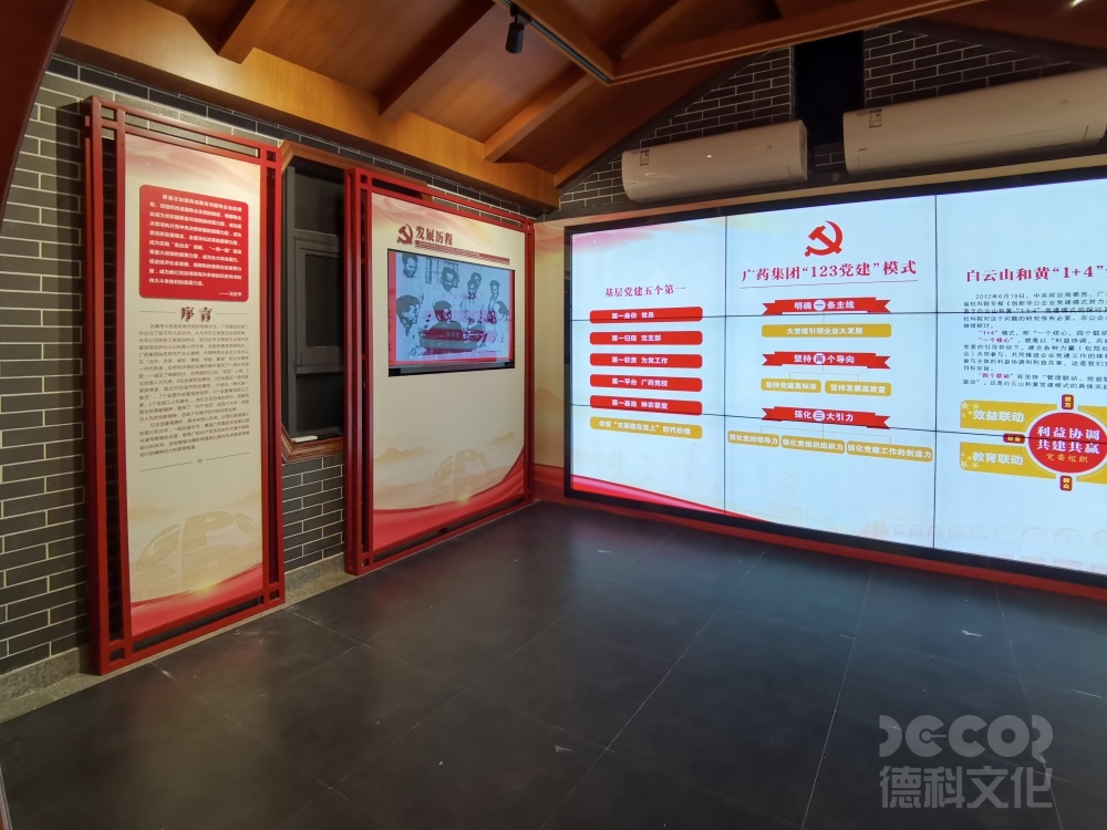 黨建展廳采用3D技術(shù)能達到什么裝修效果？