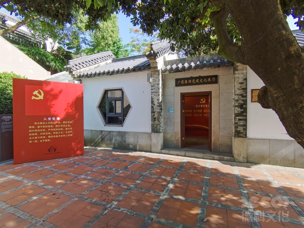 黨建館設(shè)計中如何展示黨的紀律建設(shè)和廉潔自律？
