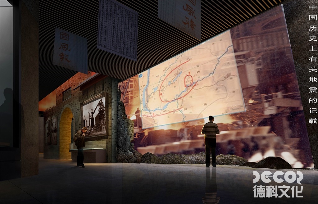 在地震博物館設(shè)計(jì)中如何展示國(guó)際地震監(jiān)測(cè)合作？