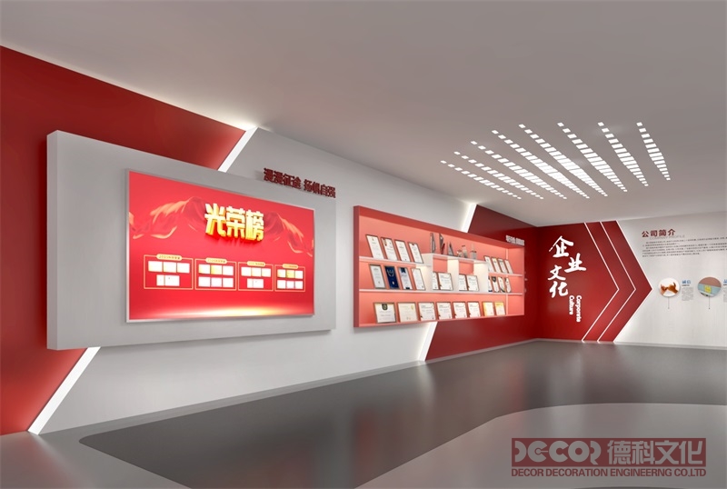 黨建館展廳裝修預算如何制定？