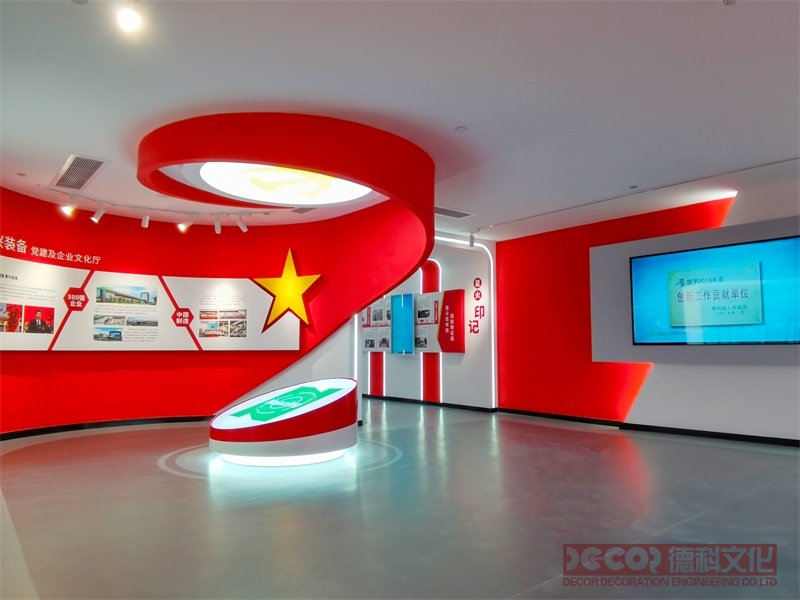 如何確定黨建館展廳裝修風格？