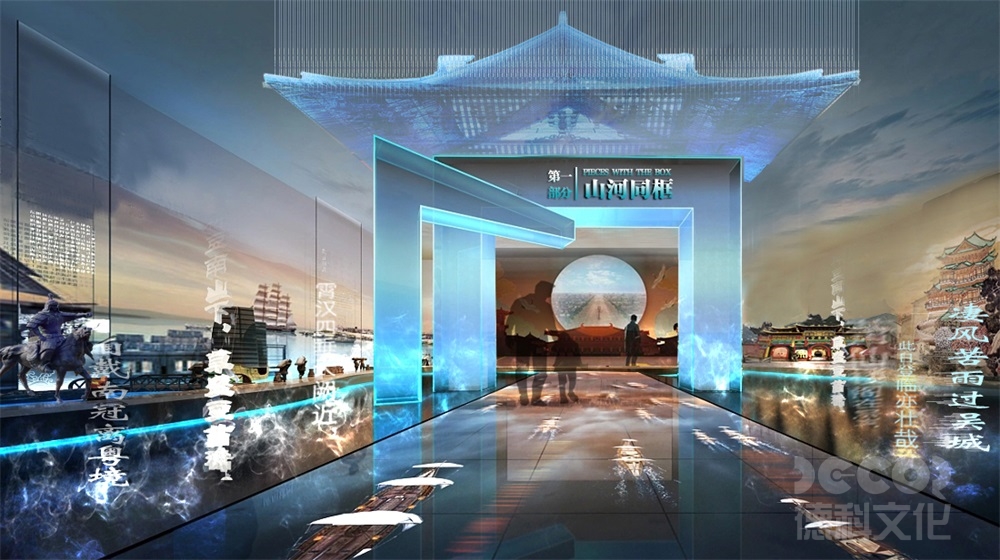 歷史文化博物館裝修如何設(shè)計(jì)展廳的燈光控制系統(tǒng)？