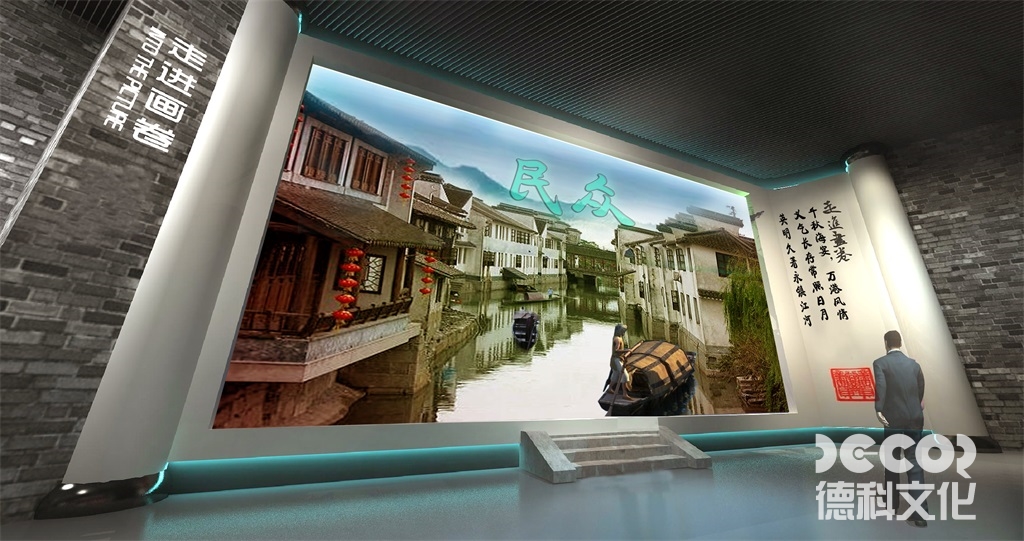 博物館裝修如何與展品保護技術(shù)結(jié)合？
