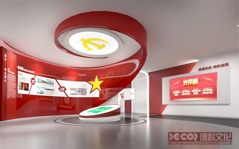 如何通過黨建展廳設計體現黨的百年歷史？