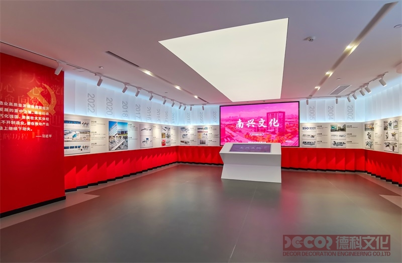 如何確保黨建館設計符合安全標準