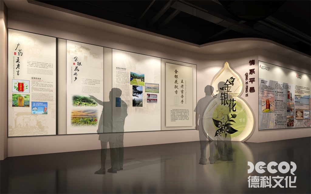 紀(jì)念性博物館裝修如何設(shè)計(jì)紀(jì)念儀式場(chǎng)地？