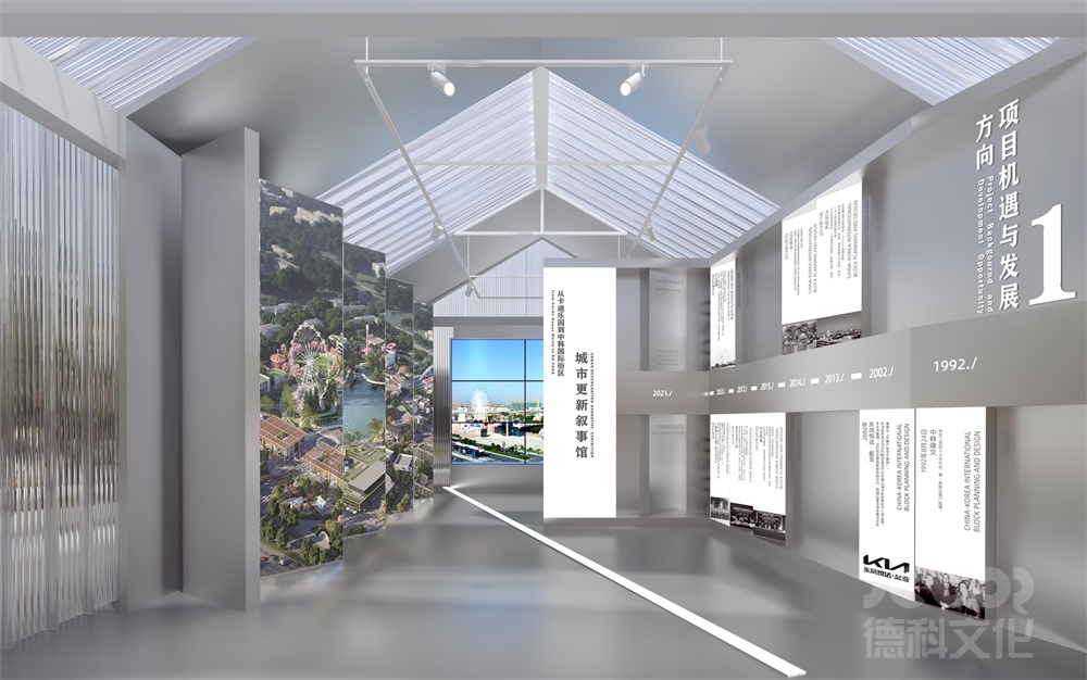 發展戰略規劃館設計的建筑外立面如何體現“發展戰略”主題？