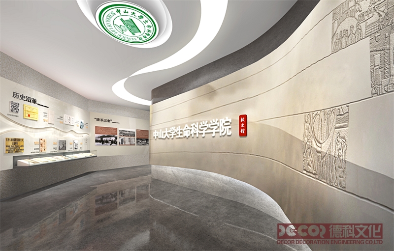 您如何看待展館設(shè)計中的展覽教育功能？