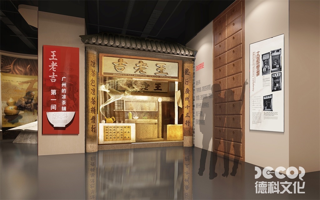 紀(jì)念性博物館如何實(shí)現(xiàn)可持續(xù)設(shè)計(jì)？