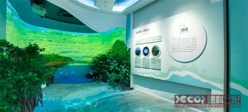 生態博物館裝修如何利用AR/VR技術減少實體裝修需求