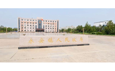 2021年東營市墾利區(qū)永安鎮(zhèn)0.74萬畝高標(biāo)準(zhǔn)農(nóng)田建設(shè)項(xiàng)目